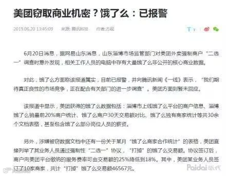 微信图片_20190627183114.jpg
