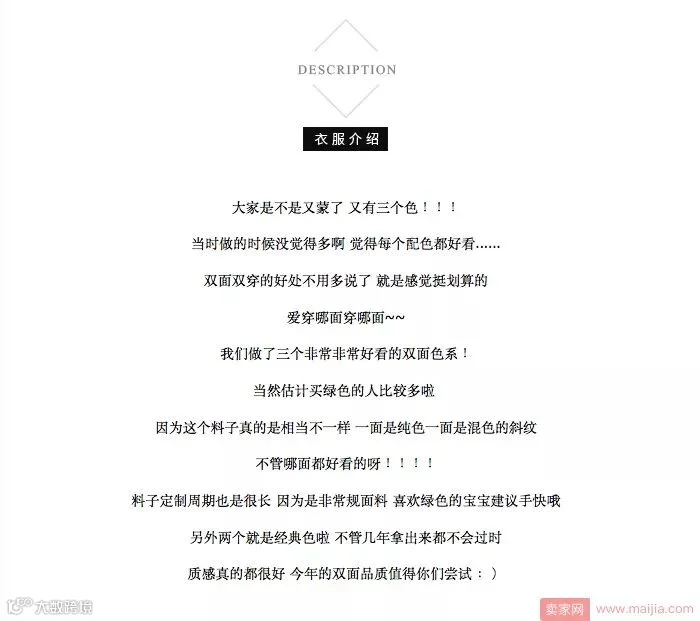 被判售假、产品下架、差评置顶三连击,如何破局?