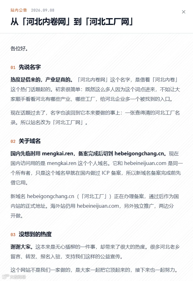 10813607780f7ea59aa1bd5e6acbf267.png