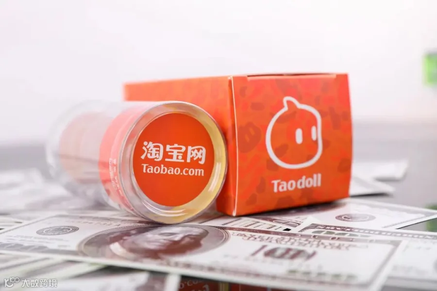 双十一倒计时启动,阿里能否稳坐霸主之位?_零售_电商报
