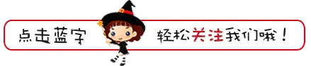 引导关注