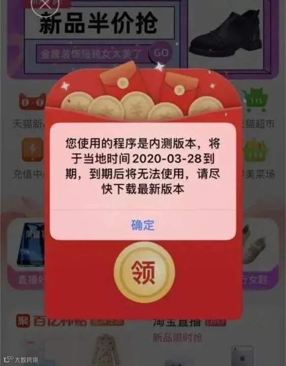 淘宝拼多多下沉之战:热闹背后有门道_零售_电商报