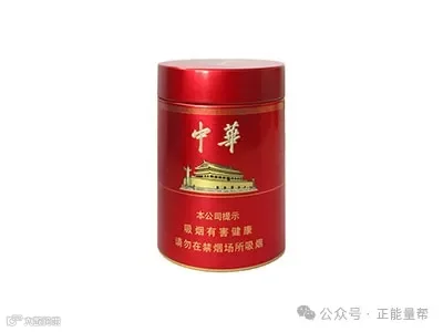 中华(听50支)