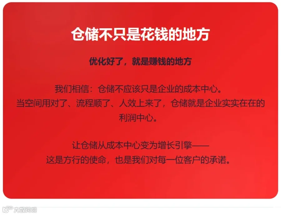 方行优4.jpg