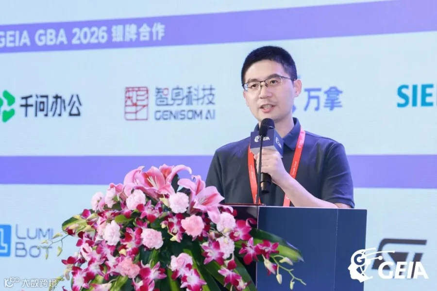 方正 演讲现场