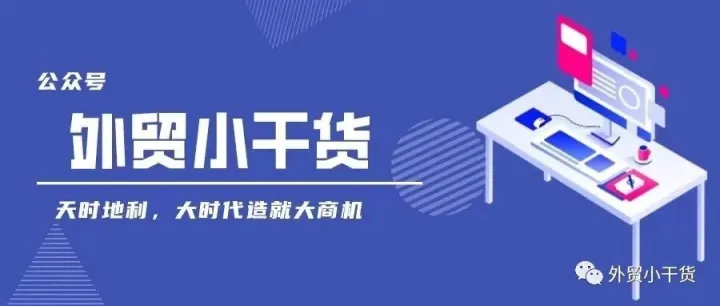 分享一个精准开发1.6亿客户的外贸新方法——infobel