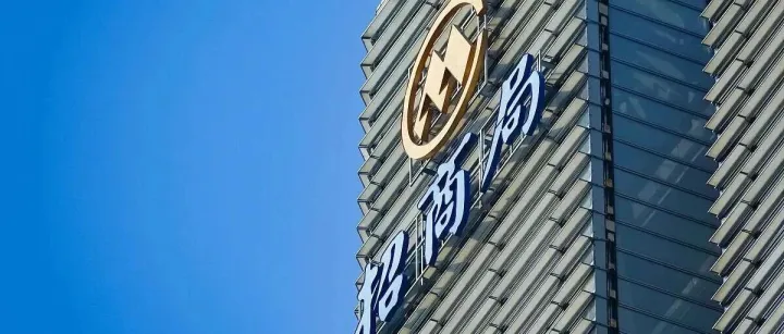 中远海运牵手建发集团；招商局与福州市政府签约；顺丰中东总部投运；菜鸟法国“晚必赔”专线上线；新石器落地济州岛；九识新发布……
