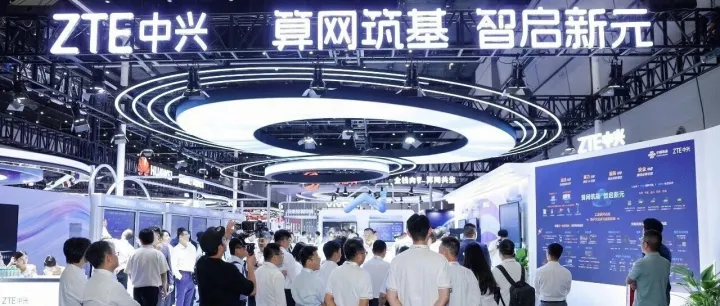 中兴通讯亮相2026中国联通合作伙伴大会，携手中国联通共建算力新生态