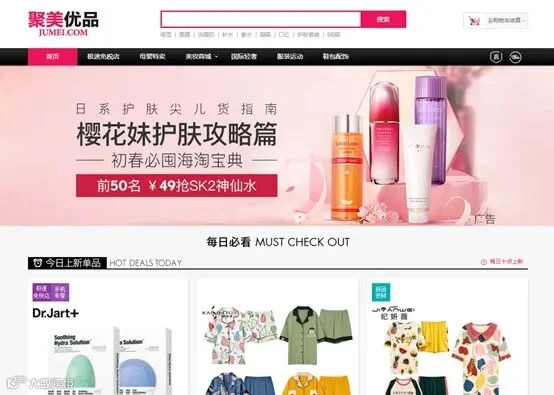 美妆电商第一股退市 “网红”陈欧孤军奋战_零售_电商报