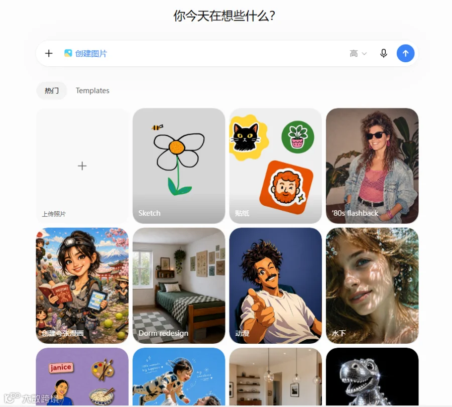 Image