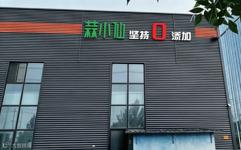 企业宣传图大门1.png