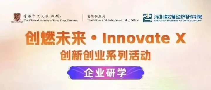 企业研学报名 | 可口可乐工厂：气泡里的零售快消变革