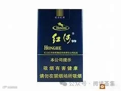 红河（软99） 的图像结果