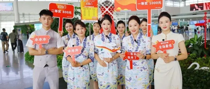 新海航“飞飞乐”走进天津滨海国际机场 文旅相融解锁津门出行惊喜