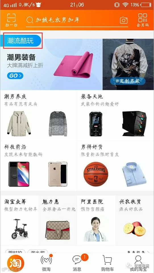 https://image.ipaiban.com/upload-ueditor-image-20171118-1511011343444050713.png