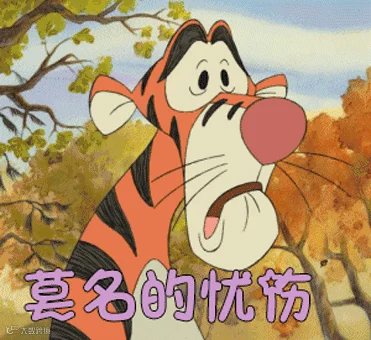 伤心