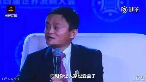 马云:假如我死了,墓碑上写这么一句话就行了!