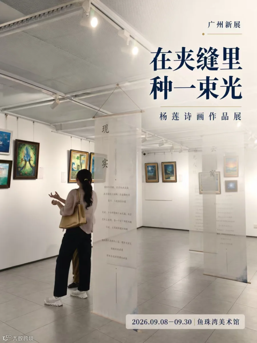 微信图片_2026-09-09_102357_078.png
