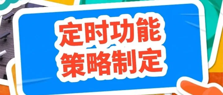 Temu商家还在自己一张张传实拍、包装图？