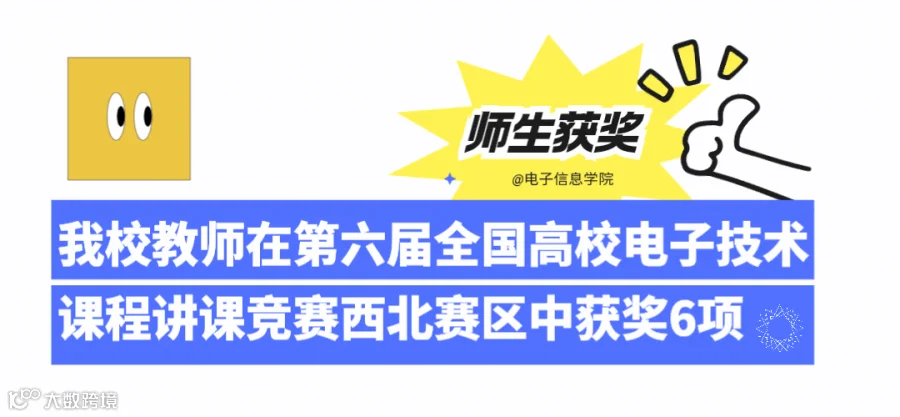 我校学子在机械创新设计大赛省赛中获16项奖 (13).gif