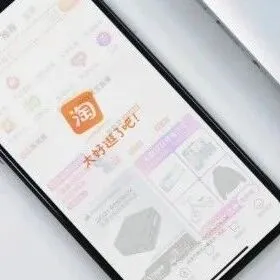 【干货】淘宝新店免费流量获取的5个实用渠道