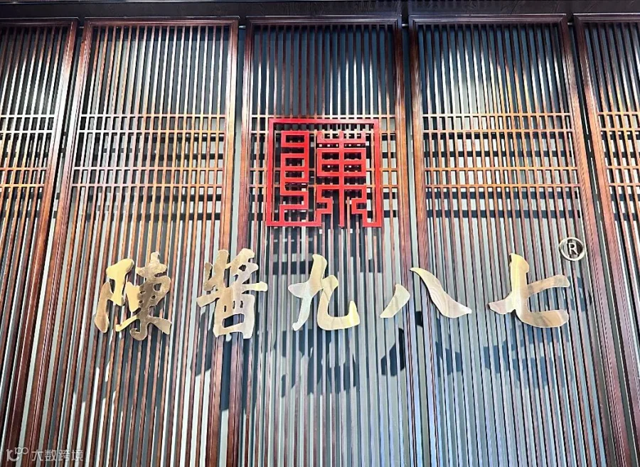 微信图片_20250827175104_220_37.jpg
