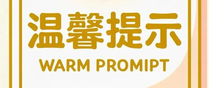 <em>平凉</em>产投大数据公众号运维操作手册&视频教程正式上线