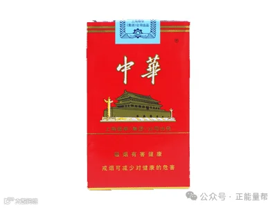 中华(软)