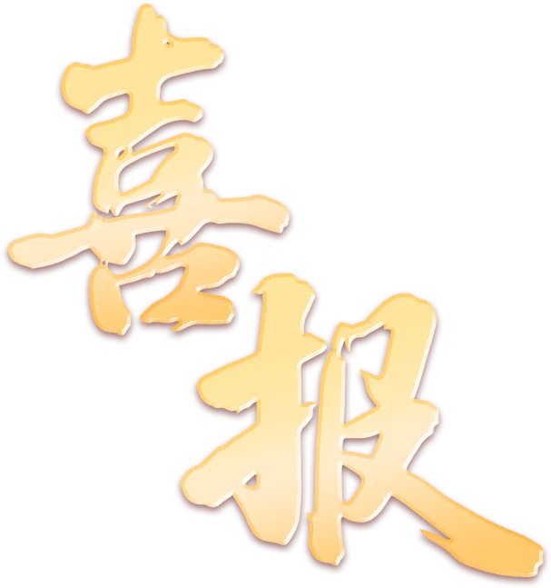 组 6.png