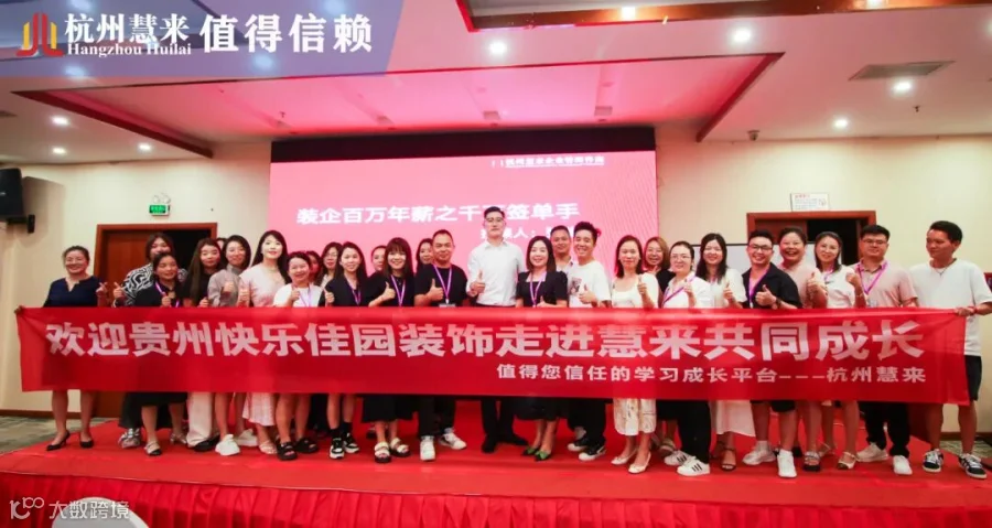 28.贵州快乐家园.jpg