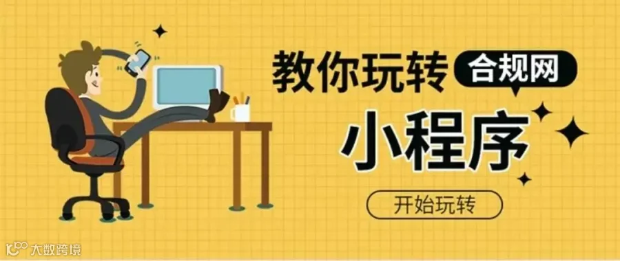 软文顶端图2.jpg