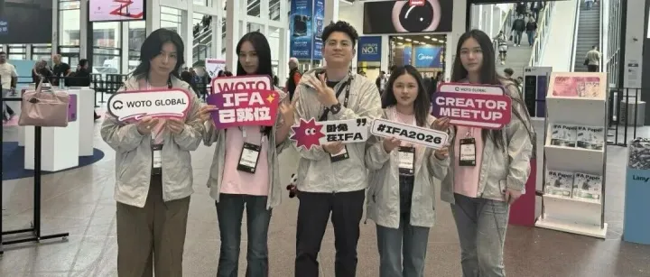 IFA舞台上，中国品牌进入“全球推荐时间”