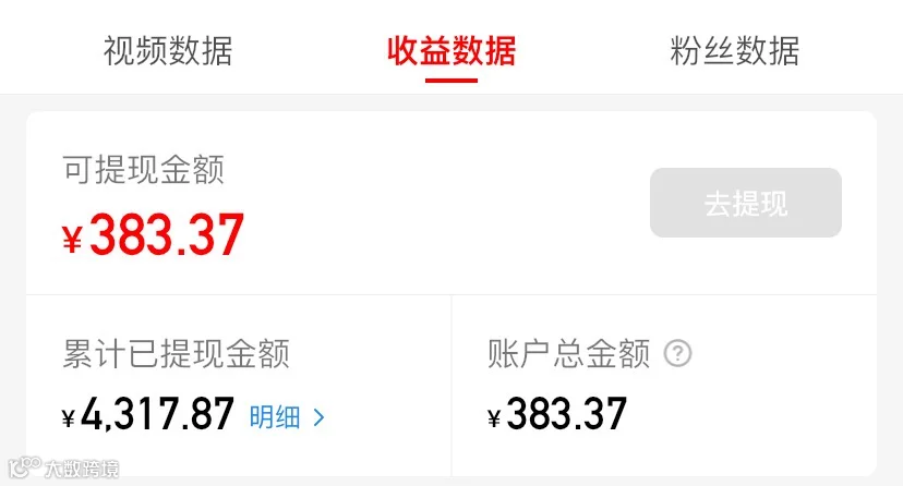 图片 4.png