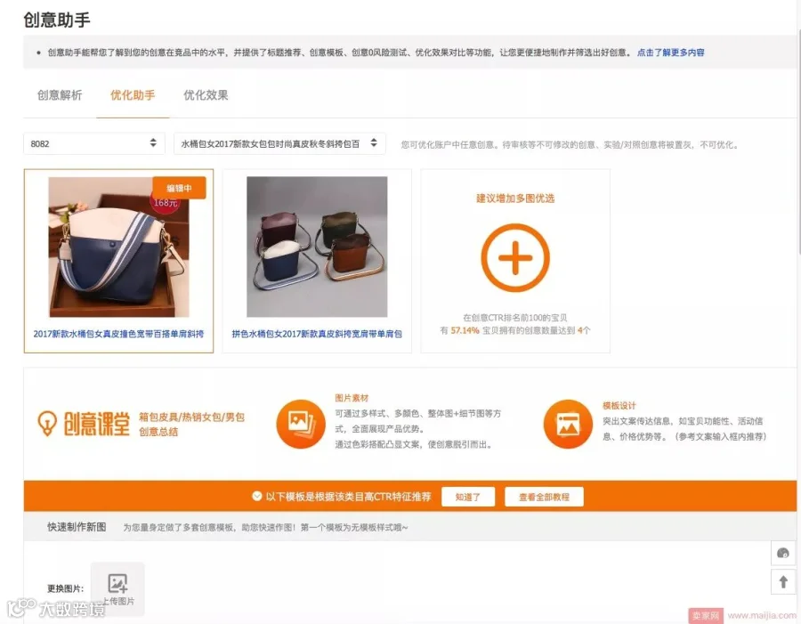 被判售假、产品下架、差评置顶三连击,如何破局?
