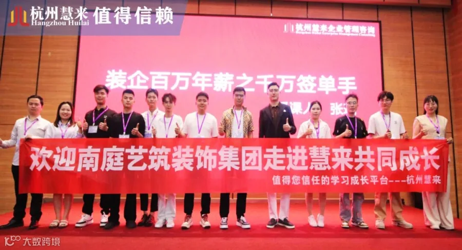 17.南庭艺筑装饰.jpg