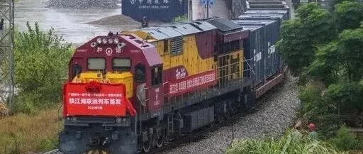 广西柳州—南宁港—平陆运河—海南洋浦港铁江海联运列车首发