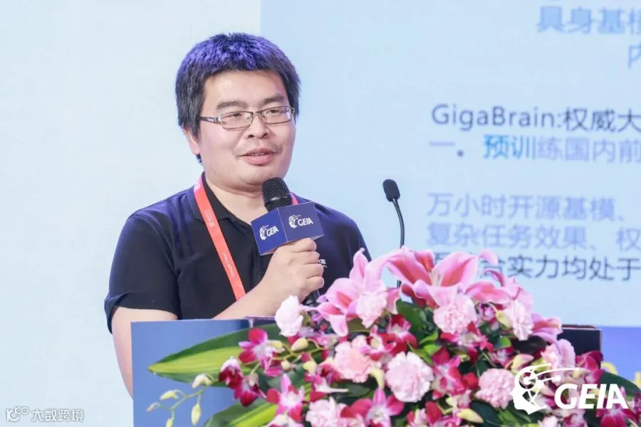 朱政 演讲现场