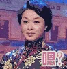 白眼 动图