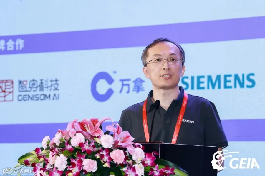 闫太生 演讲现场