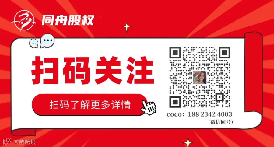 文章后缀联系图002.png