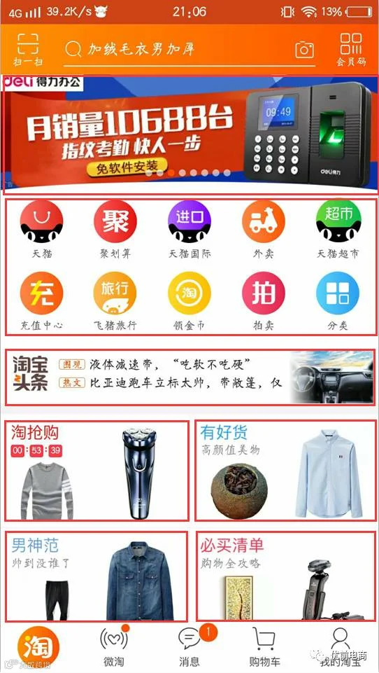 https://image.ipaiban.com/upload-ueditor-image-20171118-1511011188924086129.png