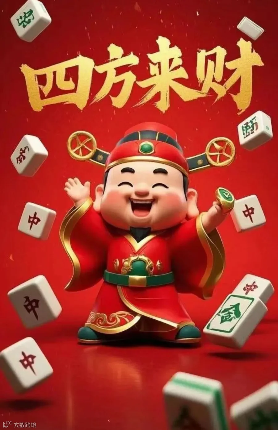 图片