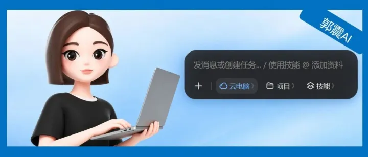 实测豆包Agent，我完整跑通了自媒体工作流，普通人也能上手！