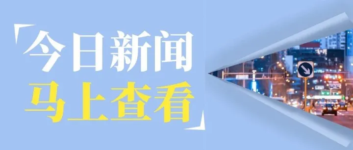 抢抓跨境机遇 赋能合作共赢——兰州市招商引资座谈会在厦门举办