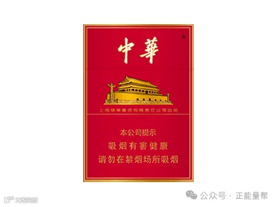 中华(双中支)