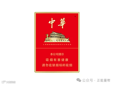 中华(金中支)