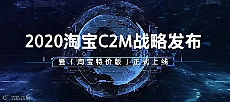 淘宝拼多多下沉之战:热闹背后有门道_零售_电商报