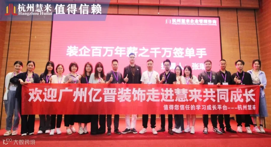 16.广州亿晋装饰.jpg