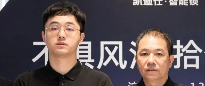 温州父子做门锁爆单，狂卖1000万套