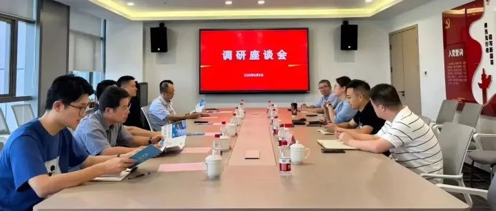 杭州海关口岸监管处一行调研温州跨境通平台